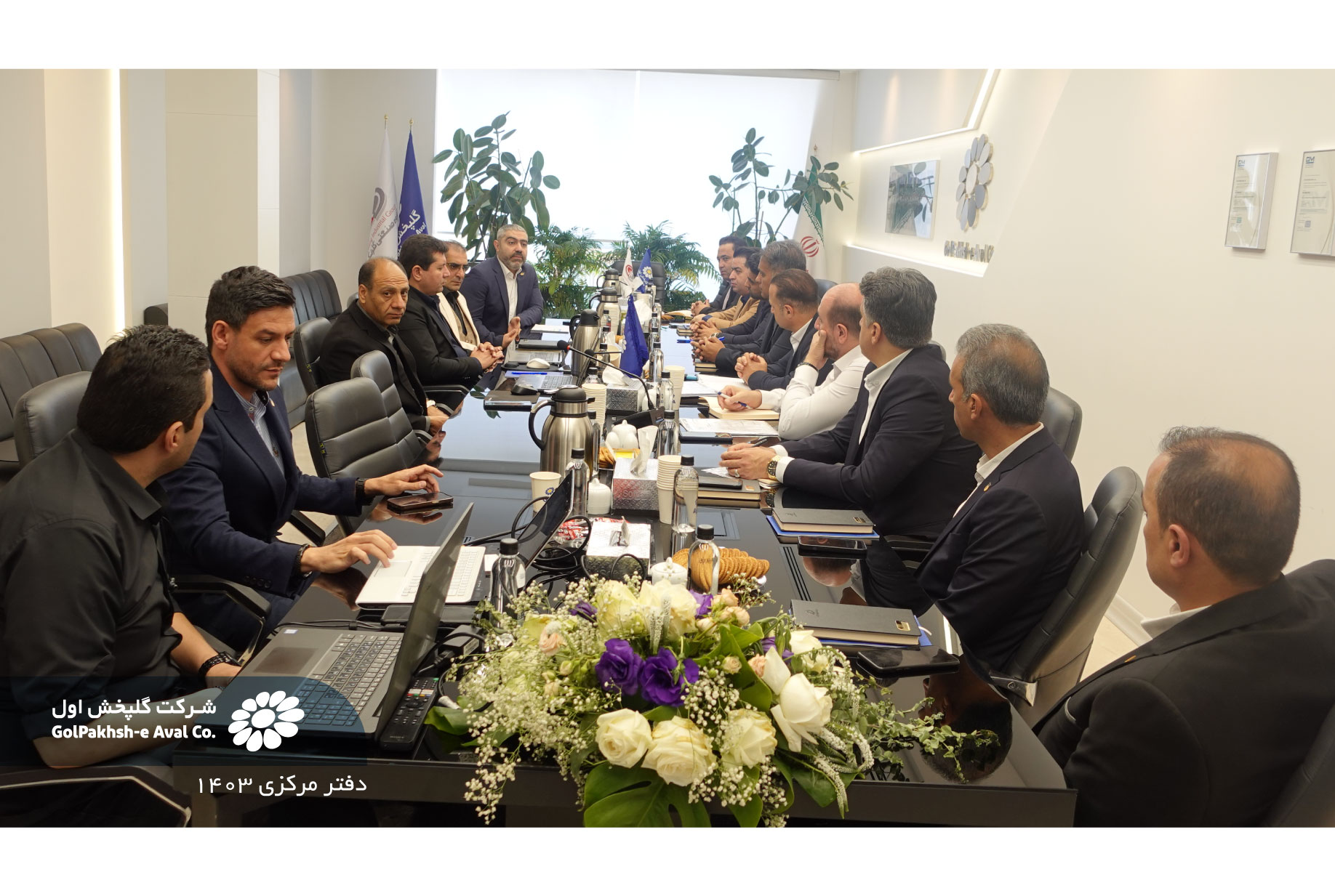 همایش ارزیابی عملکرد مدیران در نیمه اول اردیبهشت ماه1403